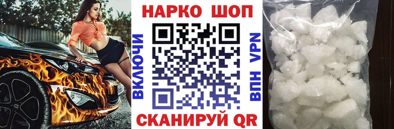 Купить закладку Alpha-PVP  МЕФ  Cocaine  ГАШИШ  Конопля  Нестеровская
