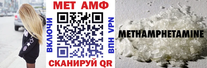 Amphetamine Розовый  Купить где  Нестеровская 