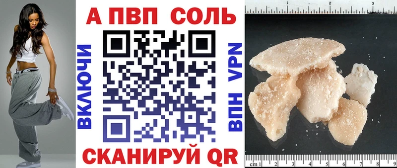 Купить где  Нестеровская  Alpha-PVP мука 