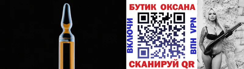 Бутират 99%  Купить закладки  Нестеровская 