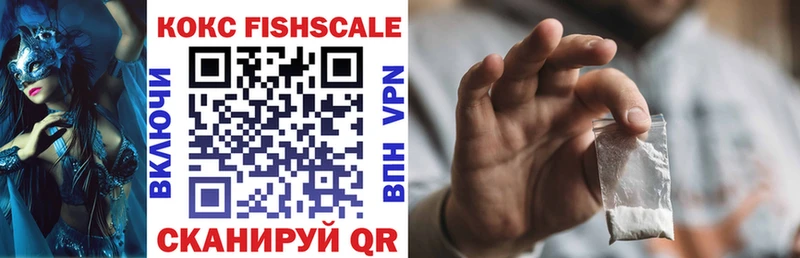 Купить закладки  Нестеровская  КОКАИН VHQ 