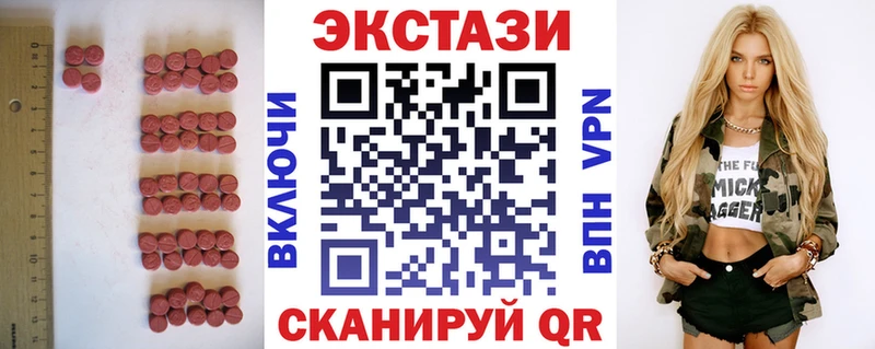 Купить где  Нестеровская  Экстази louis Vuitton 