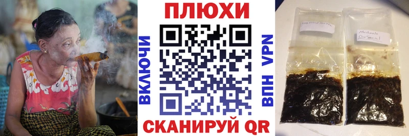 Гашиш хэш  Купить закладки  Нестеровская 