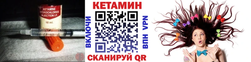 Купить  Нестеровская  КЕТАМИН VHQ 