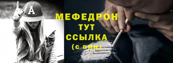 мяу мяу мука Беломорск
