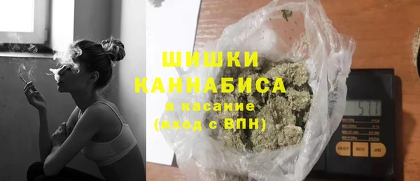 мяу мяу мука Беломорск