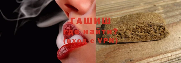 прущие крисы Белокуриха