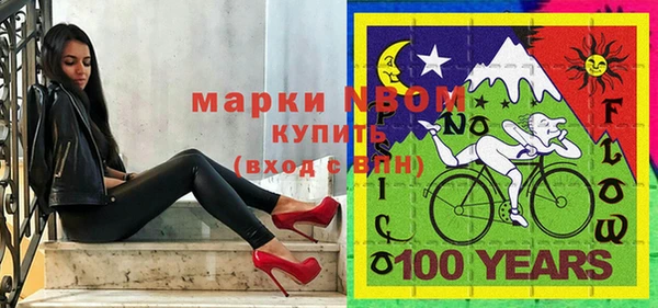 наркотики Белоозёрский