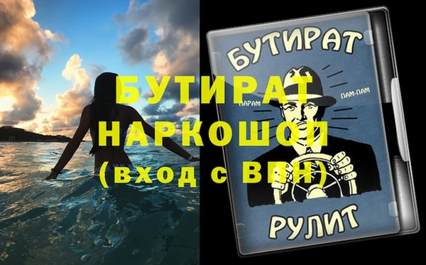 наркотики Белоозёрский