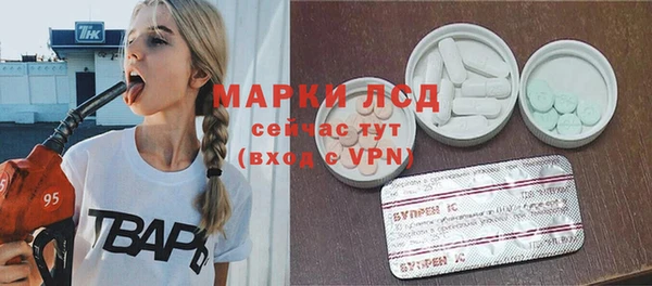 мяу мяу мука Беломорск
