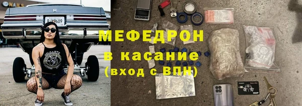 прущие крисы Белокуриха