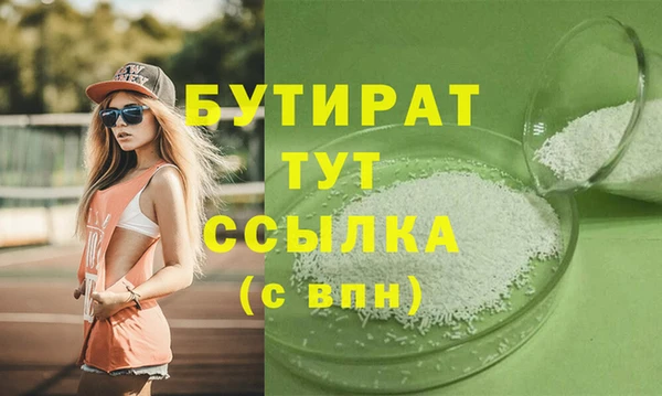 наркотики Белоозёрский