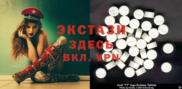 прущие крисы Белокуриха