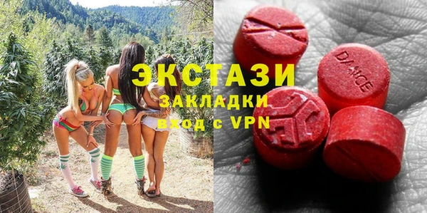 прущие крисы Белокуриха