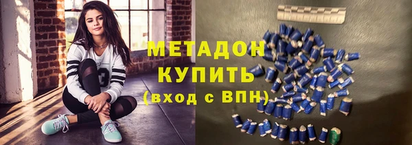 мяу мяу мука Беломорск