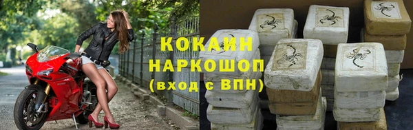 мяу мяу мука Беломорск