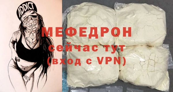 мяу мяу мука Беломорск