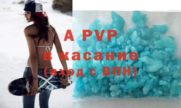 прущие крисы Белокуриха