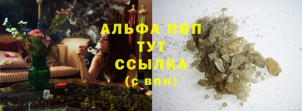 мяу мяу мука Беломорск