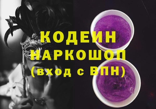 наркотики Белоозёрский