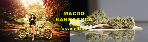 мяу мяу мука Беломорск