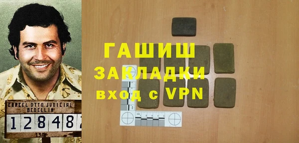 прущие крисы Белокуриха
