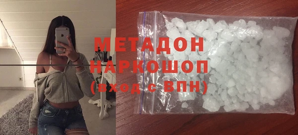 мяу мяу мука Беломорск