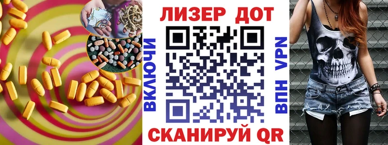 ЛСД экстази ecstasy  Купить где  Нестеровская 
