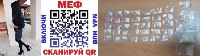 МЕФ VHQ  Нестеровская 