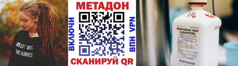 Купить закладки  Нестеровская  Метадон мёд 