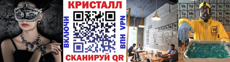 Купить где  Нестеровская  Метамфетамин витя 