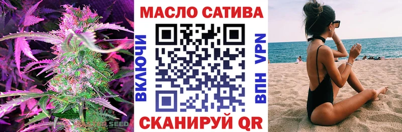 ТГК вейп с тгк  Купить где  Нестеровская 